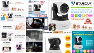 กล้องวงจรปิด IP Camera Vstarcam